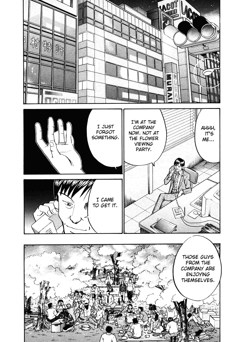 Q.E.D. - Shoumei Shuuryou Chapter 30 92